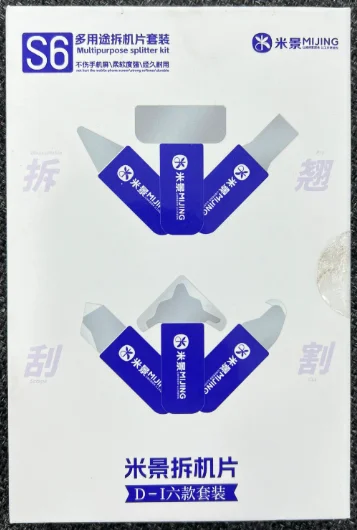 MIJING S6 Çok Amaçlı Kazıma ve Ekran Sökme Bıçak Kiti